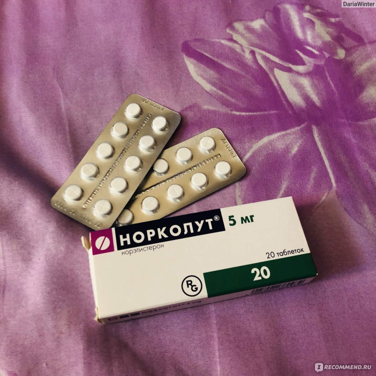 Гормональные препараты Норколут - «Эффективное лечение гиперплазии .
