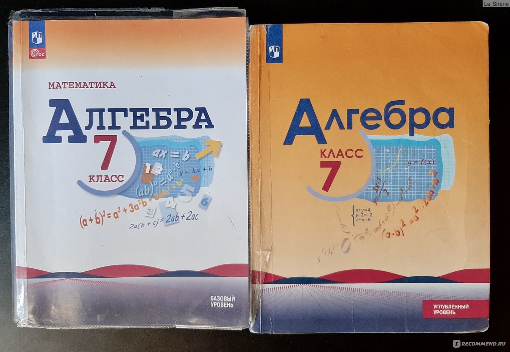 Проект «Математическая вертикаль», Москва - «Больше не капают слезы на  учебники по нелюбимым предметам! Математическая вертикаль в школе - кому и  зачем это нужно? » | отзывы