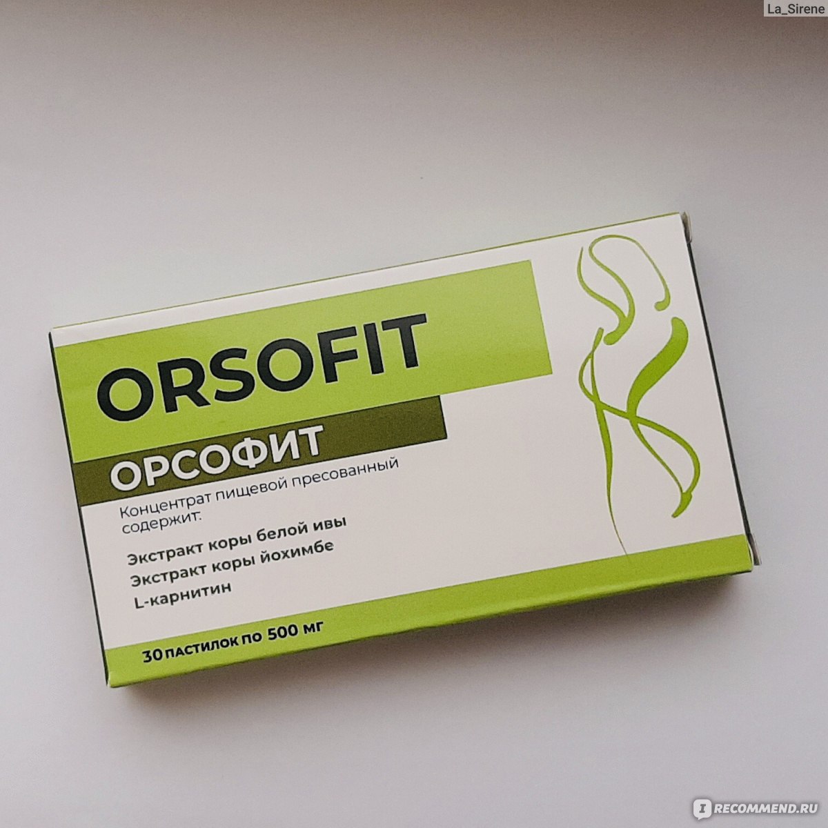 Орсофит капсулы отзывы врачей. Орсофит. Орсофит таблетки. Таблетки для похудения orsofit. Орсофит 50 капсул.