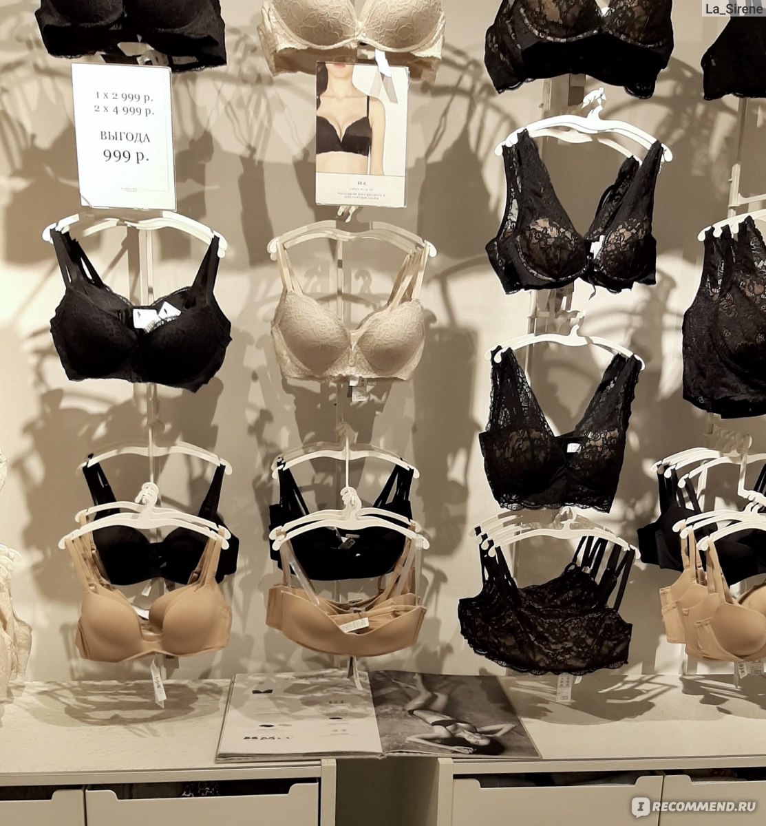 Intimissimi – изысканное нижнее белье из Италии