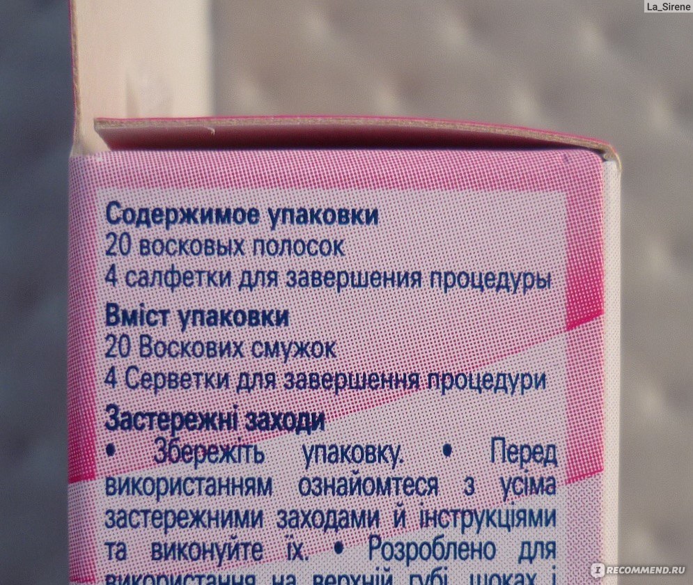 Восковые полоски Veet Easy-Gelwax Technology для лица (верхняя губа, щеки, подбородок) фото