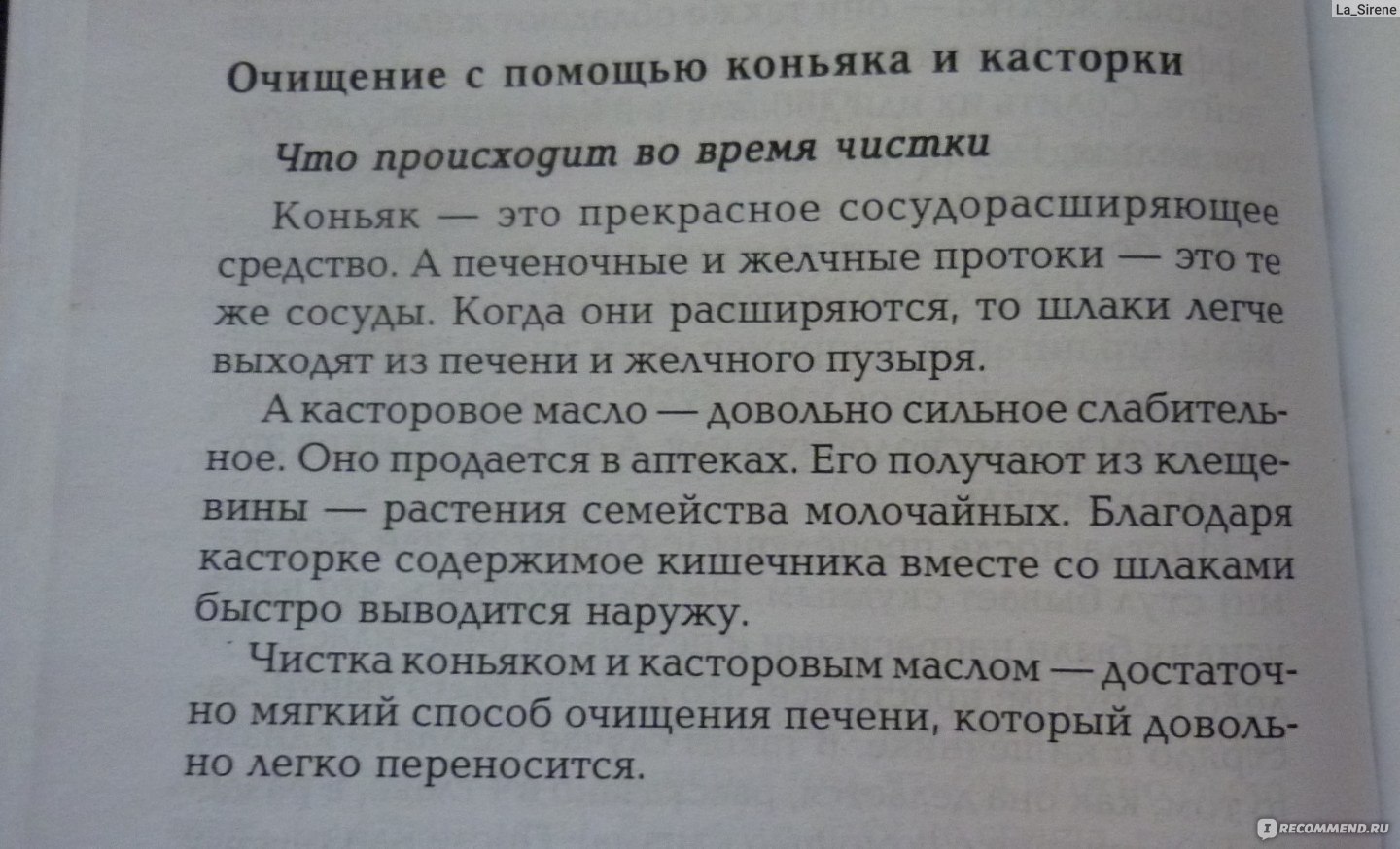 Масло касторовое - «СУПЕРСТИМУЛЯТОР РОСТА ВОЛОС и другие ЗАЖИГАТЕЛЬНЫЕ  ЭКСПЕРИМЕНТЫ! Касторовое масло для волос, ресниц, бровей и лица. Возьмём  рецепты на вооружение или оставим БАБУШКАМ? /+ Я нашла способ СМЫТЬ  КАСТОРКУ с