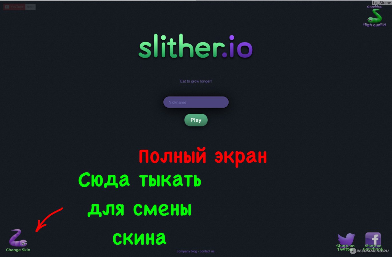 Отзывы о slither-io игры мобильные игры