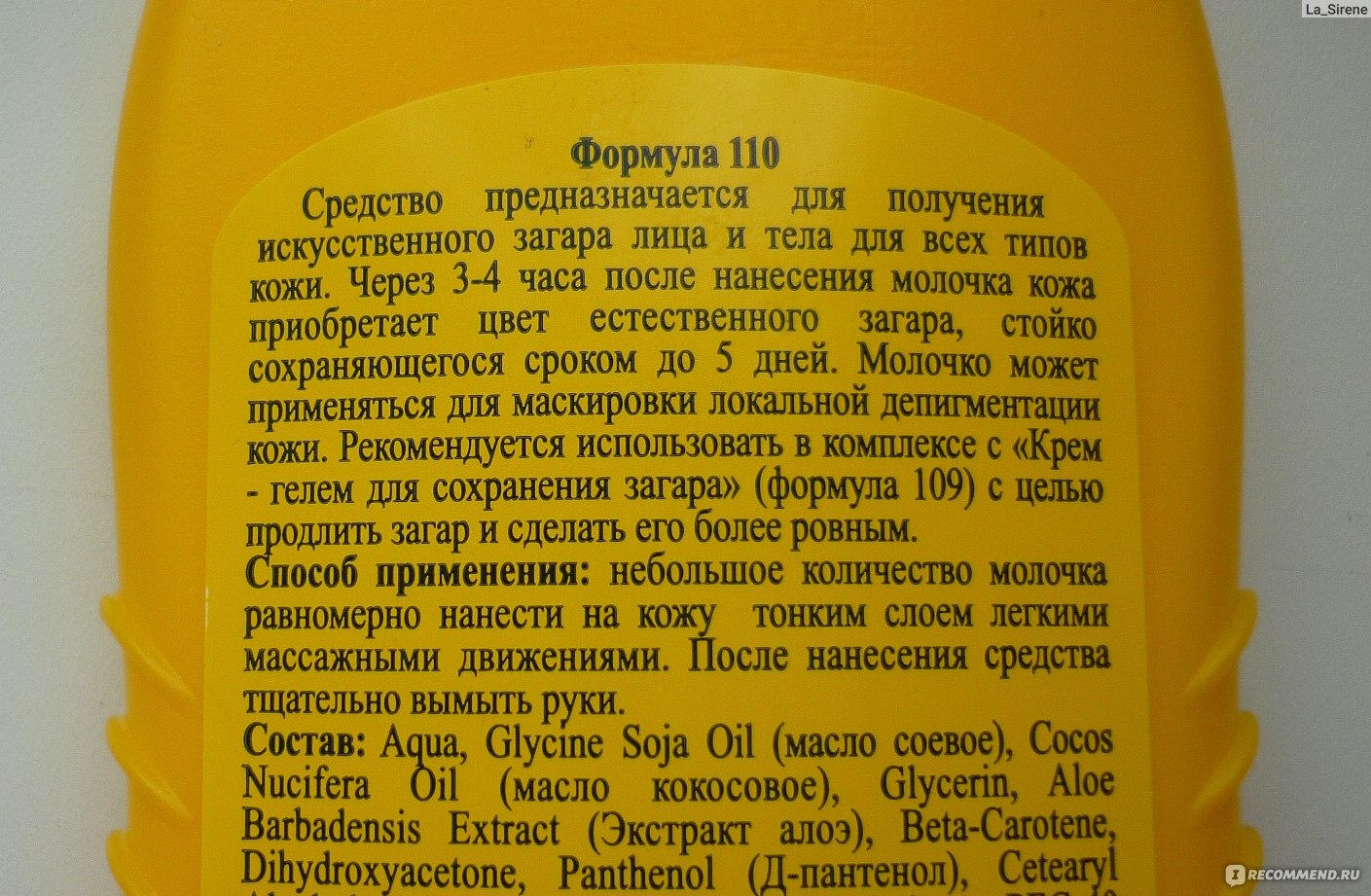 Как наносить автозагар в домашних условиях