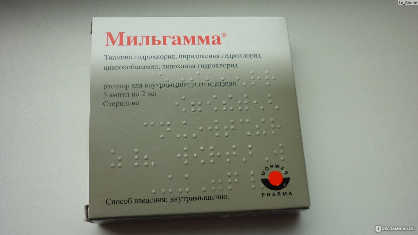 Какие витамины входят в мильгамму. Мильгамма уколы 1мл. Мильгамма раствор 2 мл и. Мильгамма лидокаин. Мильгамма таблетки.