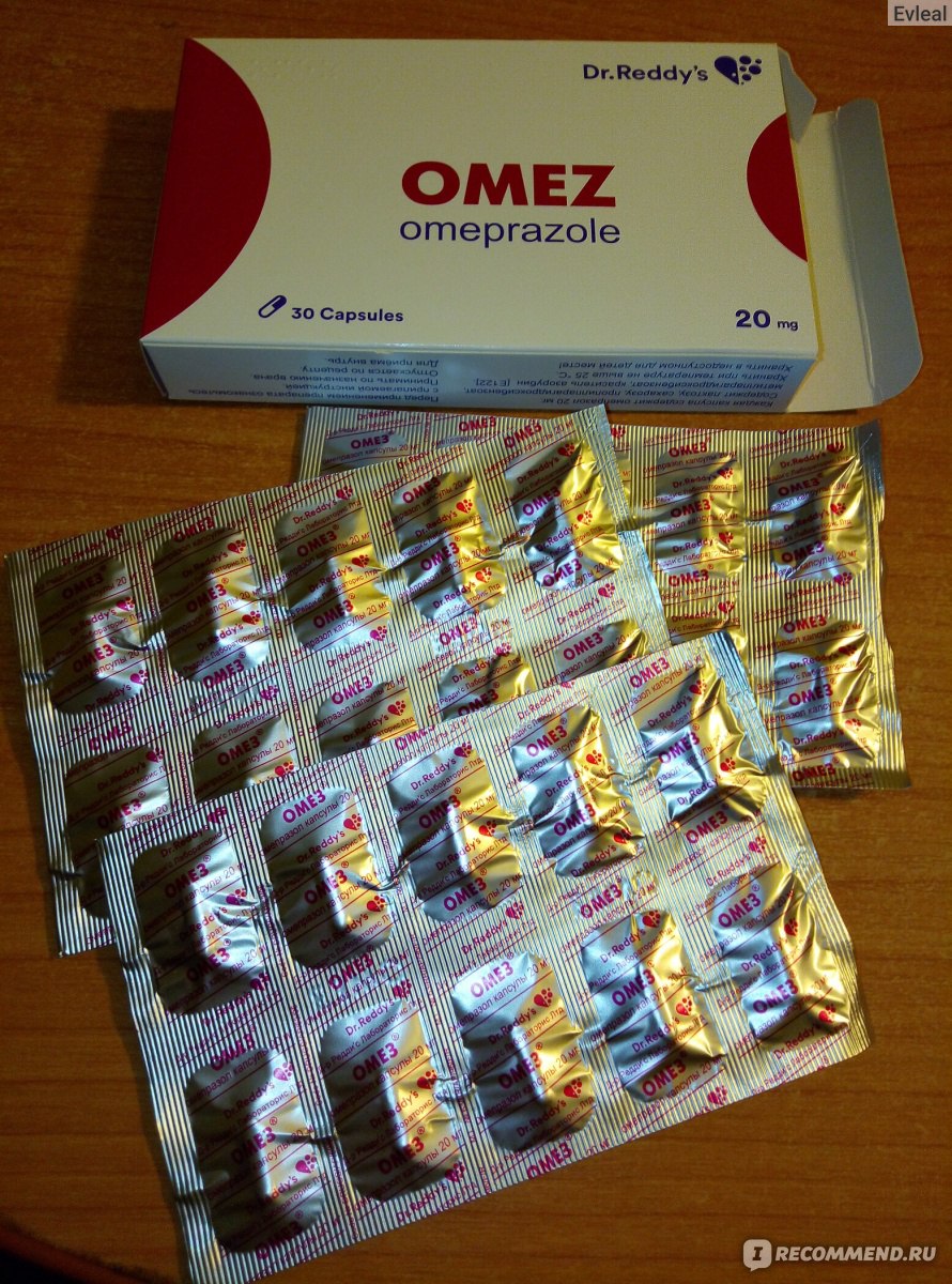 Омез Dr.Reddy's 20 мг