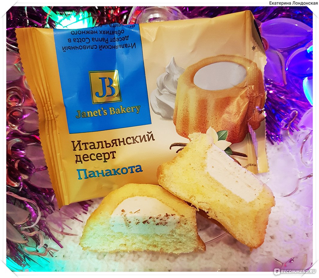 Janets bakery панакота. Десерт итальянский панакота Славянка. Десерт Славянка Janets Bakery. Итальянский десерт панакота Janets Bakery. Джанет Бейкер Славянка.