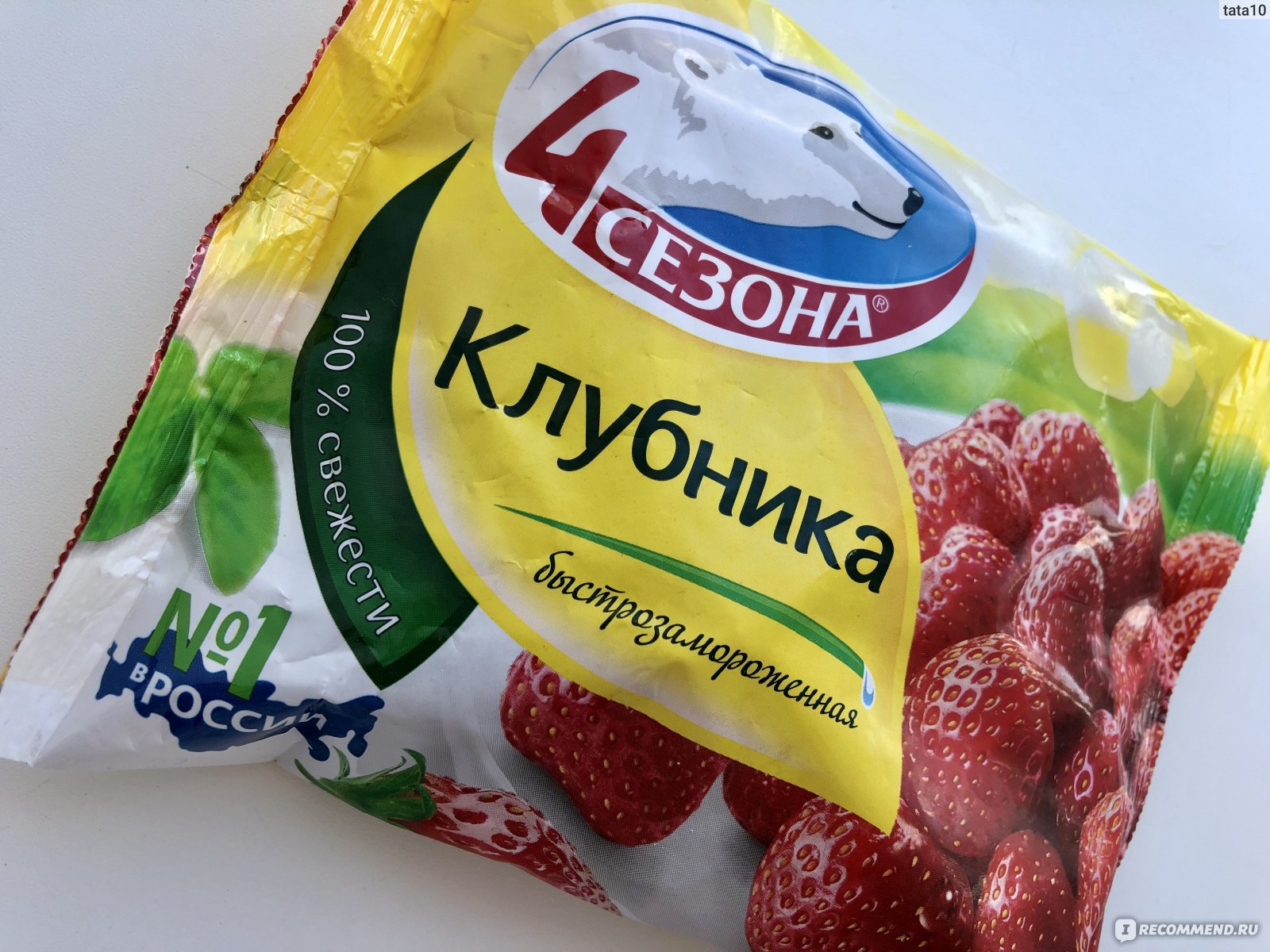 Ягоды замороженные 4 сезона Клубника - «Замороженная клубника подарит вкус  лета даже зимой🍓Достаточно лишь купить пакет ягод и приготовить массу  вкуснецких блюд.» | отзывы