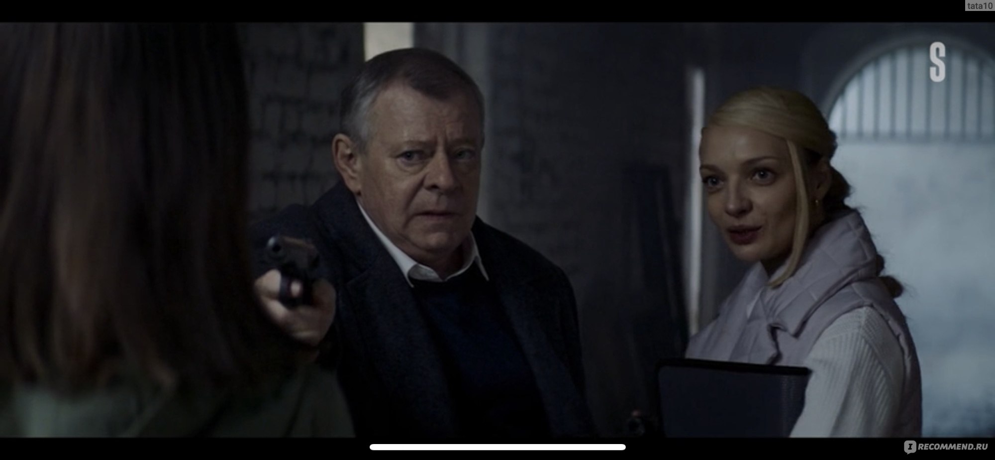 Сериал кошка