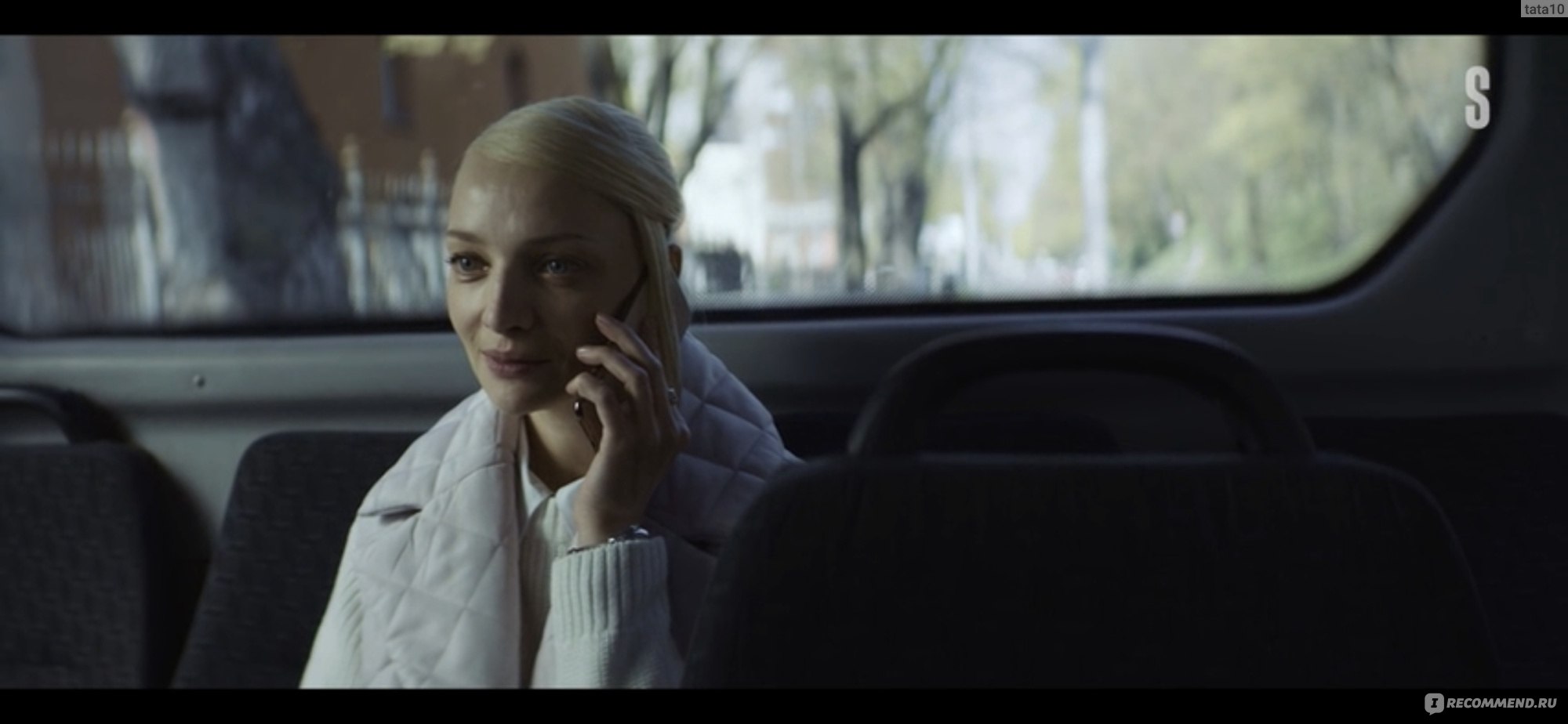 Смотреть сериал кошка 2023