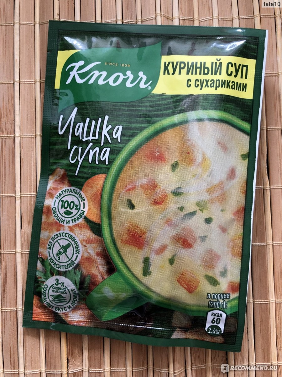 Супы быстрого приготовления Knorr Чашка супа куриный суп с сухариками - « Нежный куриный супчик с пшеничными сухариками прямо в чашке🍵» | отзывы