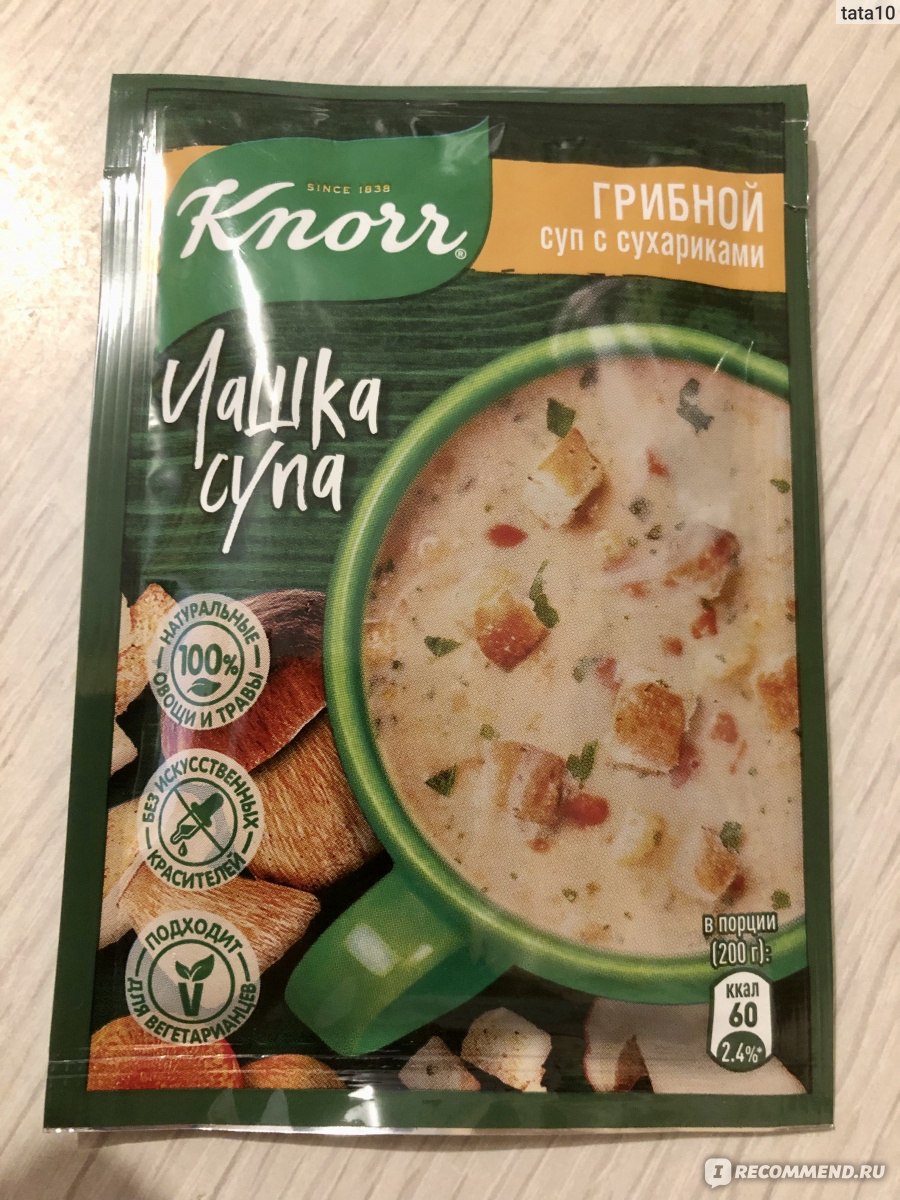 Супы быстрого приготовления Knorr Чашка супа грибной суп с сухариками -  «Согревающий грибной перекус.» | отзывы