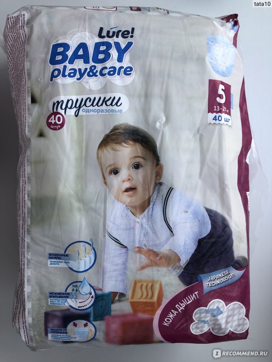 Подгузники-трусики Baby Care Lure! - «Для своей цены нормальные трусики, но  японской технологией здесь и «не пахнет»» | отзывы