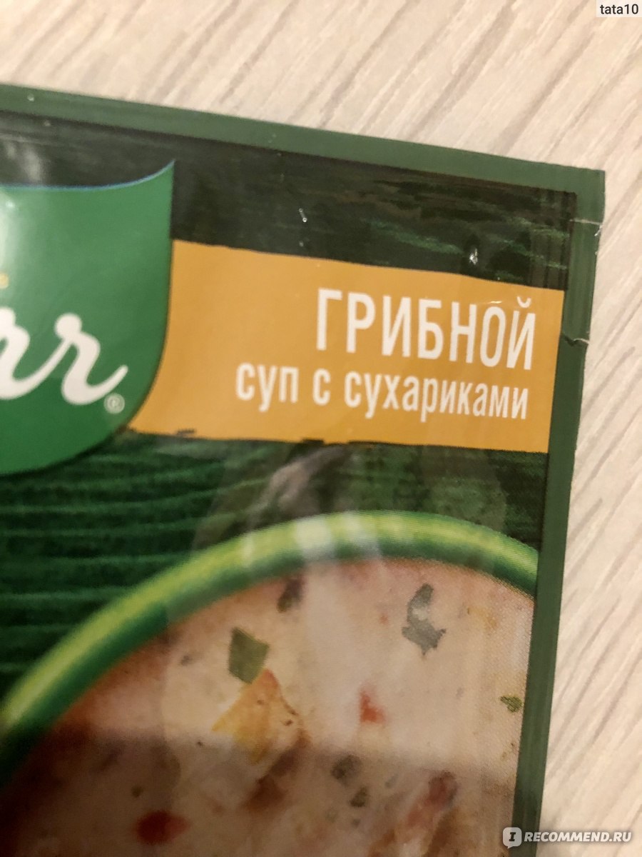 Супы быстрого приготовления Knorr Чашка супа грибной суп с сухариками -  «Согревающий грибной перекус.» | отзывы