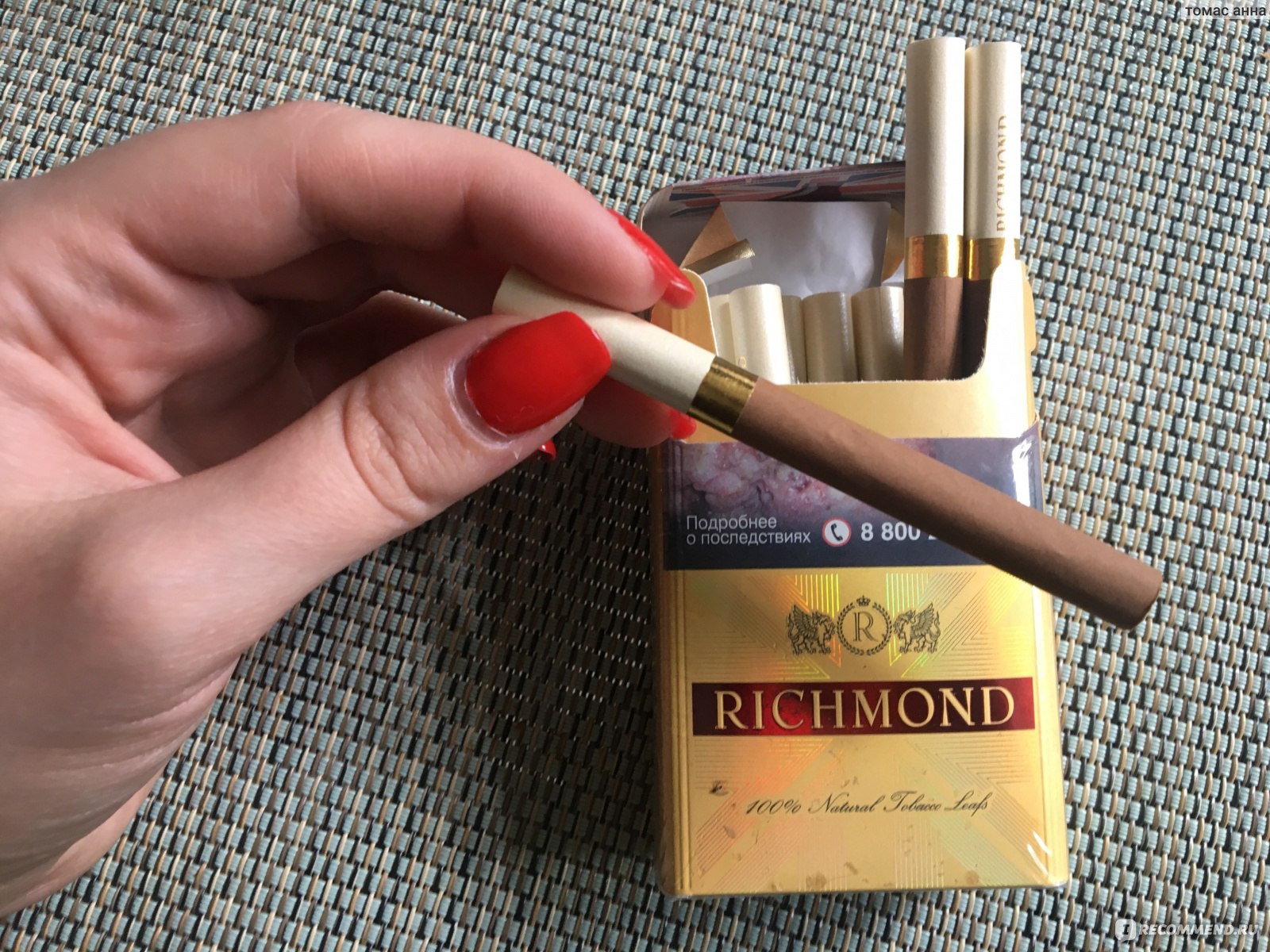 Категория: Разные продукты Бренд: Richmond Тип продукта: Сигареты.