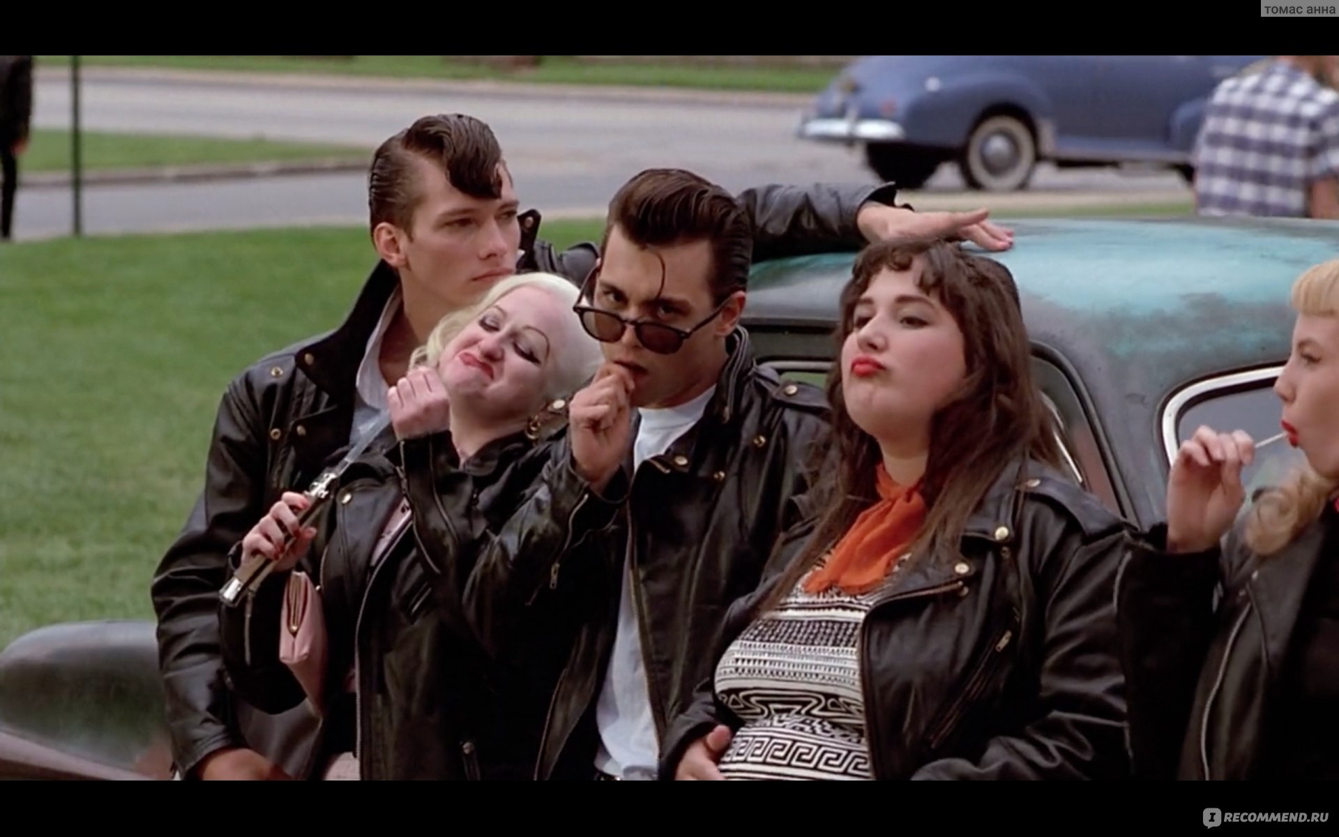 Cry baby