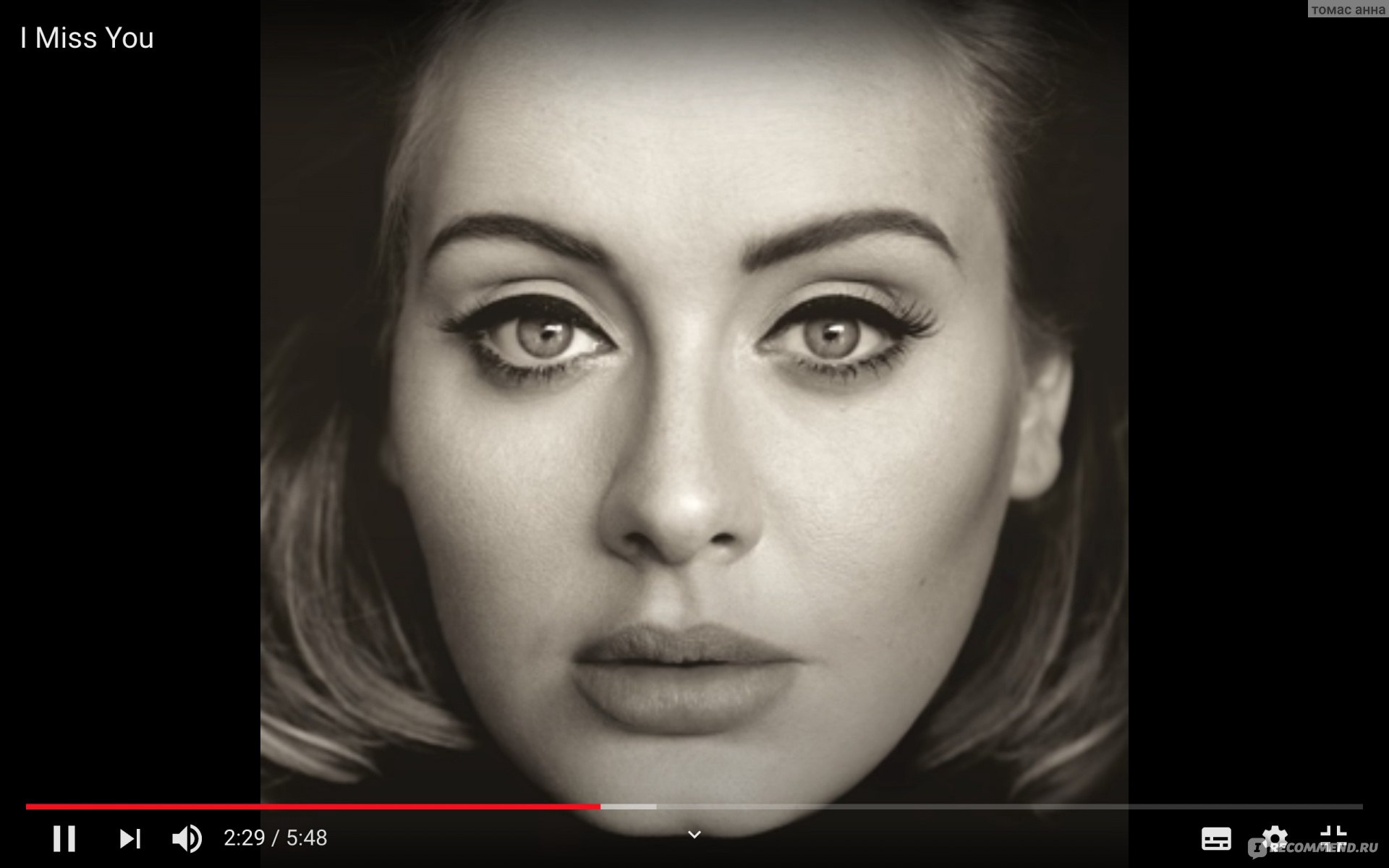 Adele - «Сильная женщина, мощный голос, шикарная сила воли. Это все про  Адель. Какие мои любимые песни Адель? Что мне в ней еще нравится? Песни,  которые я рекомендую, рассуждения вслух. Скрины из