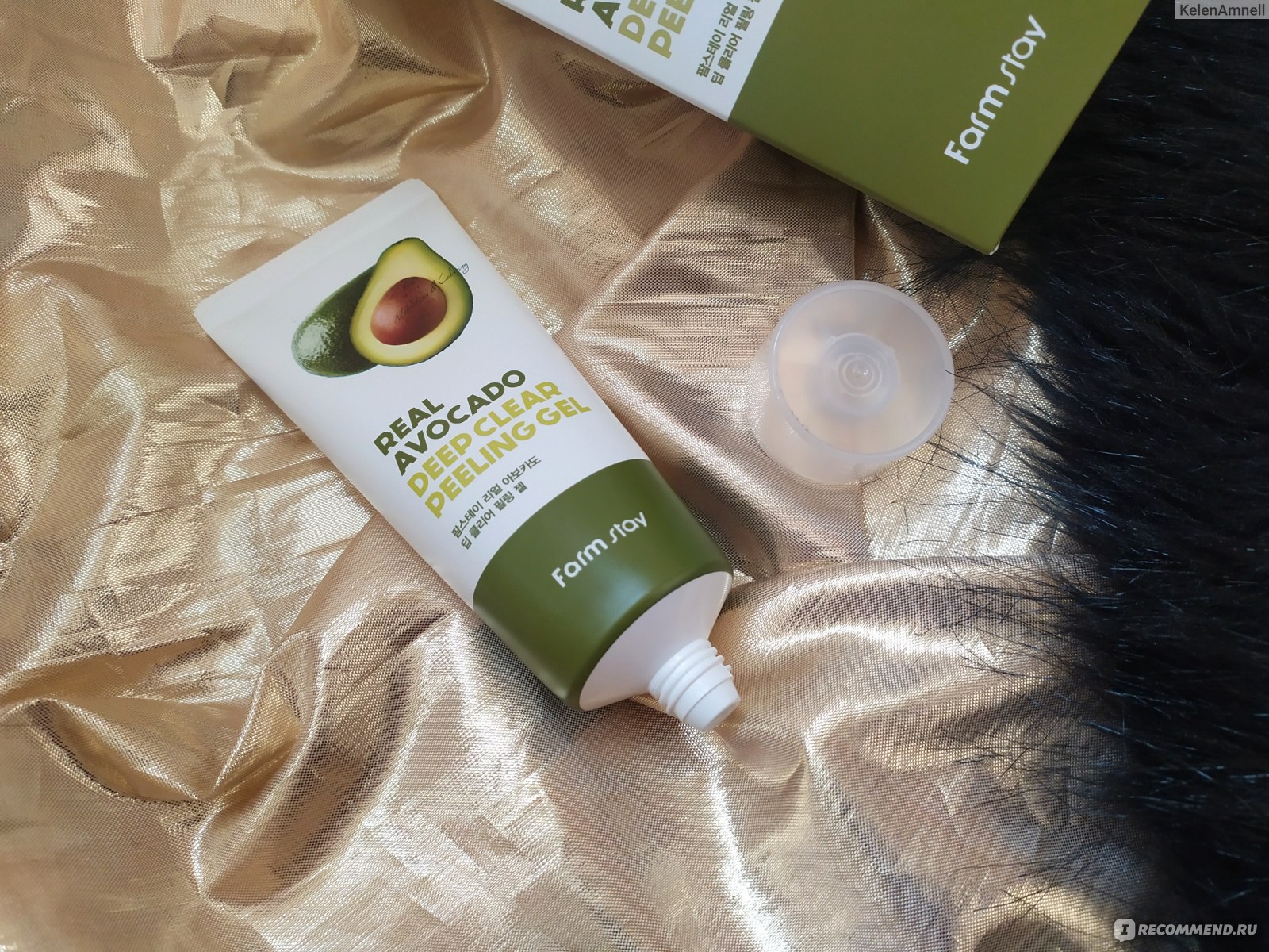 Farmstay Real avocado deep clear peeling gel