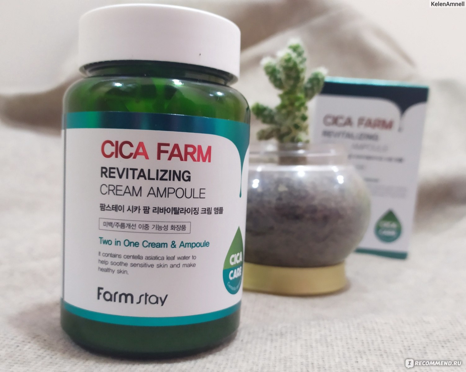 Cica farm отзывы. Крем ампульный с центеллой азиатской Farmstay cica Farm Revitalizing Ampoule Cream. Крем с центеллой Farmstay cica Farm. Ампульная сыворотка с центеллой азиатской Farmstay cica Farm Recovery Ampoule. Cica Farm Recovery Ampoule 250ml.