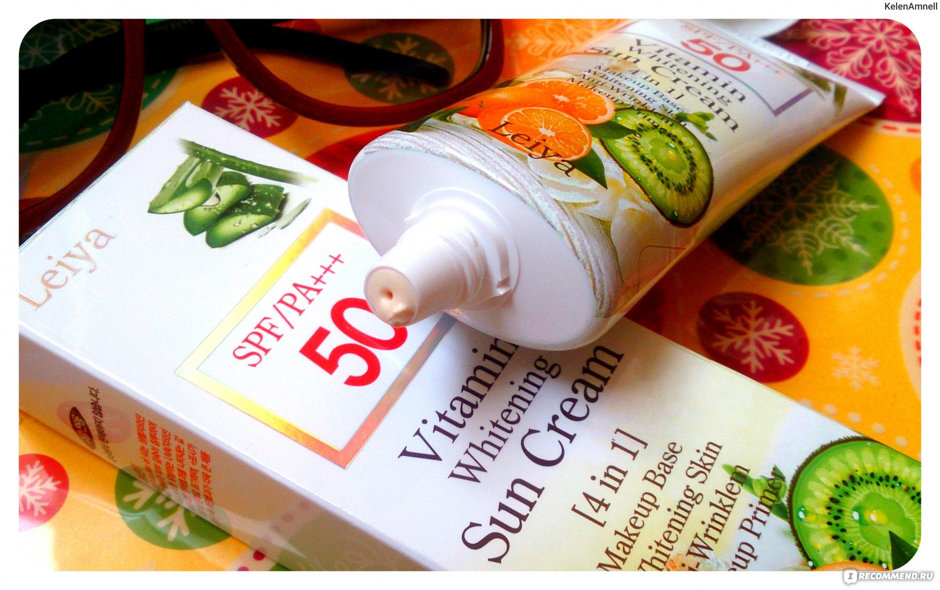 vitamin whitening sun cream