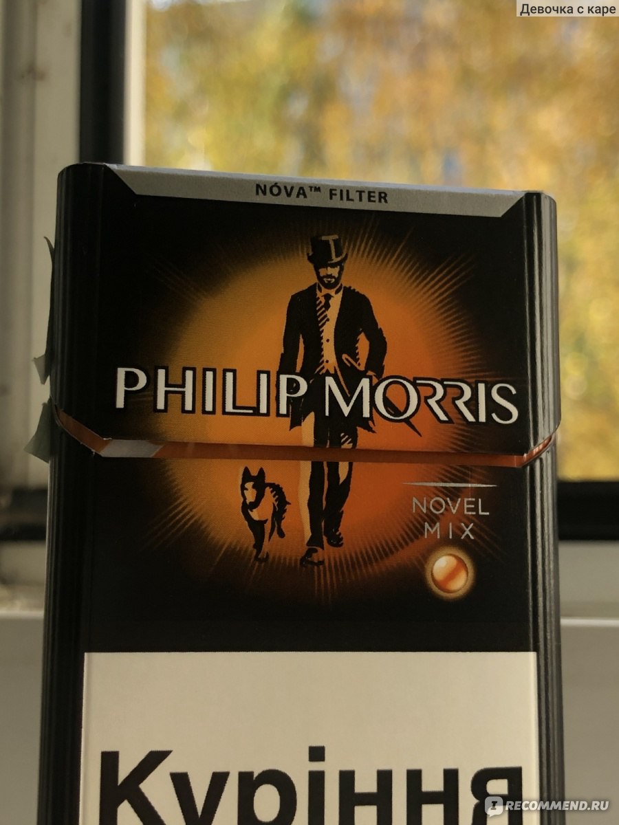 Филип моррис компакт