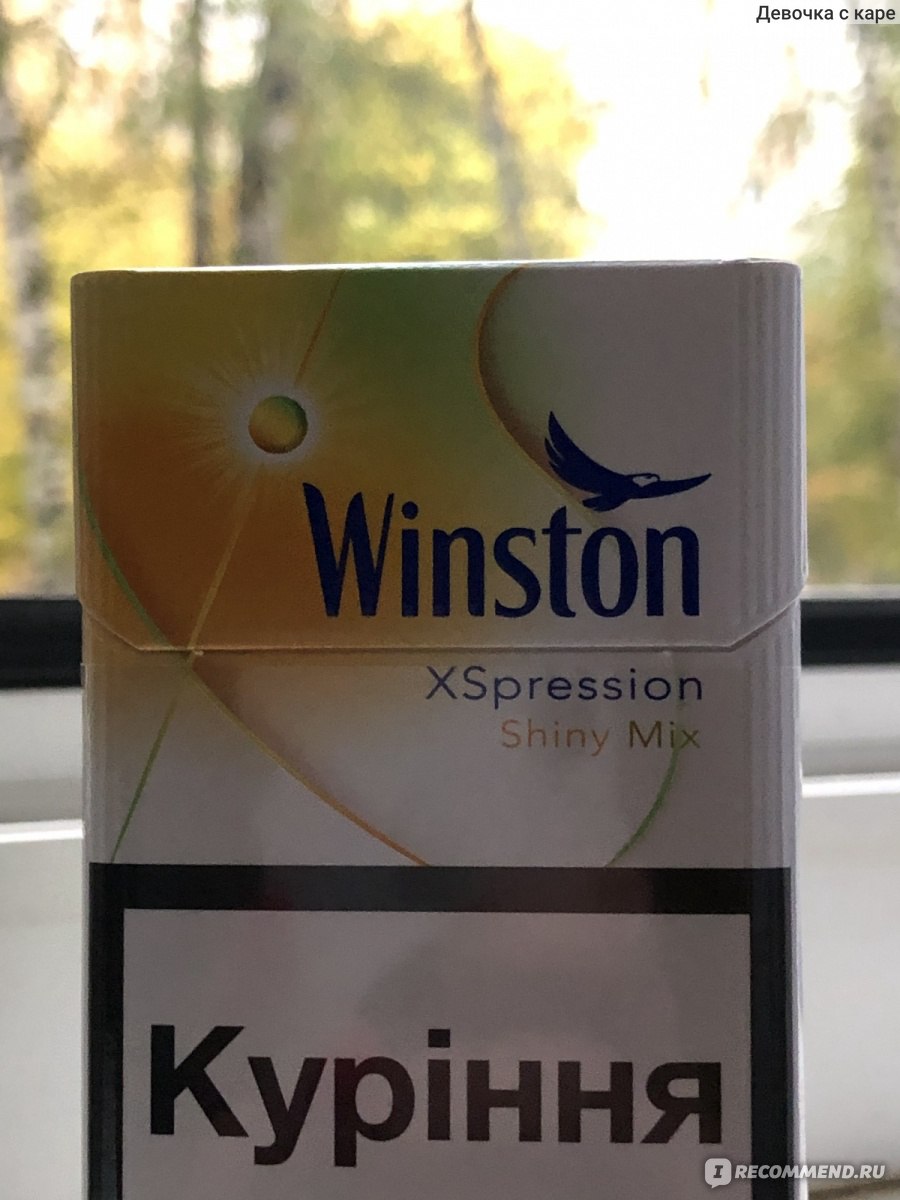 Винстон с кнопкой. Сигареты Винстон shiny Mix. Winston шайни микс сигареты. Сигареты Winston XSPRESSION. Сигареты Winston xstyle shiny.