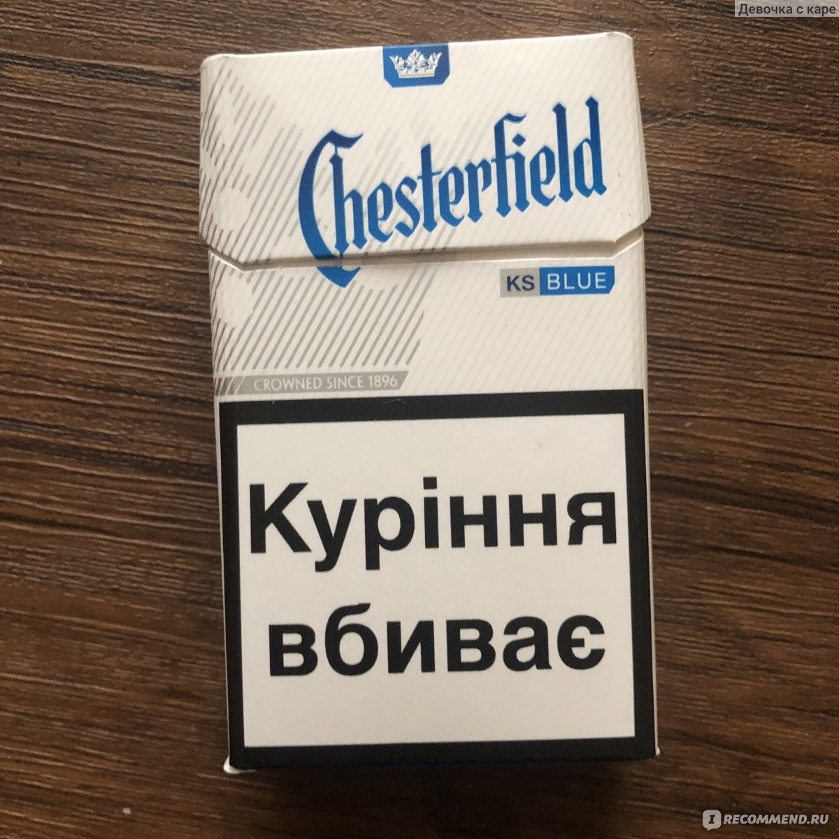 Сигареты Chesterfield Compact Blue