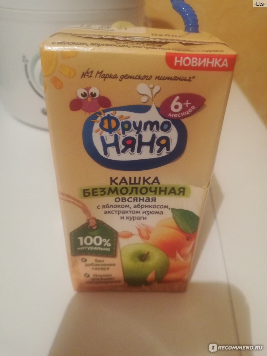 Фрутоняня каша 250г гречкаяблоко