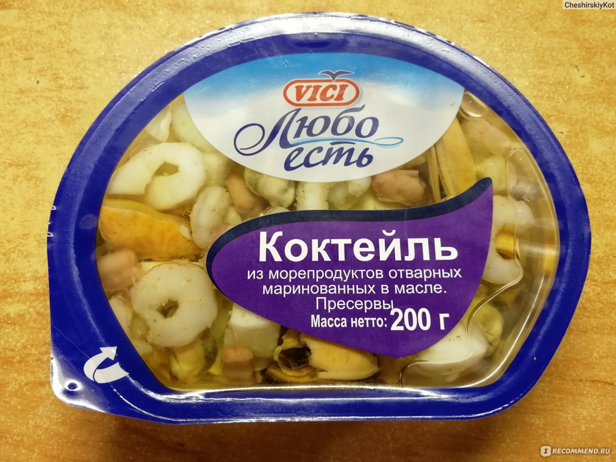 Можно ли кормящей маме морепродукты в рассоле