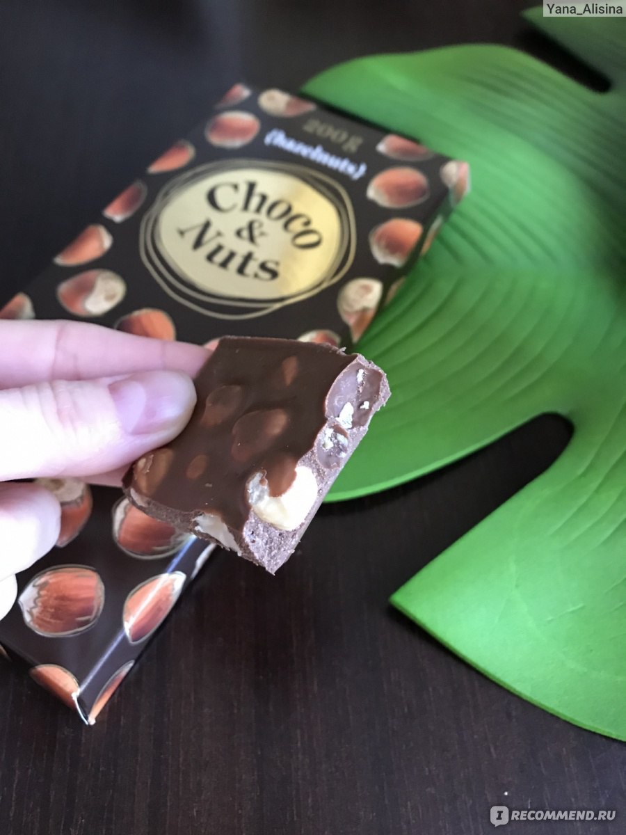 Choco Nuts 200g белый с фундуком