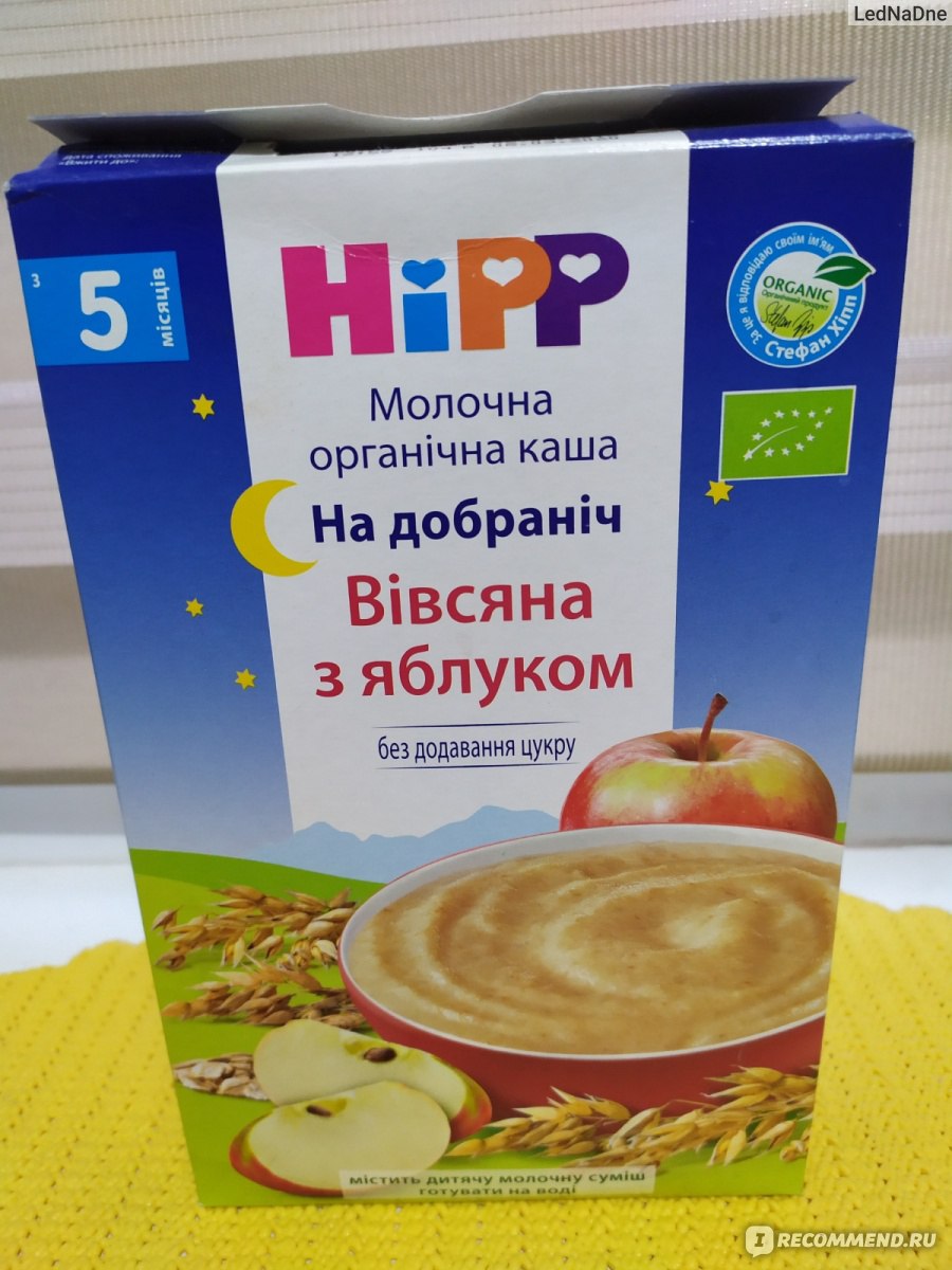 Каша молочная hipp овсяно-пшеничная с яблоком спокойной ночи с 6 мес 250 г