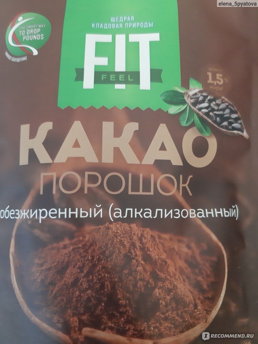 Светлое какао алкализованный