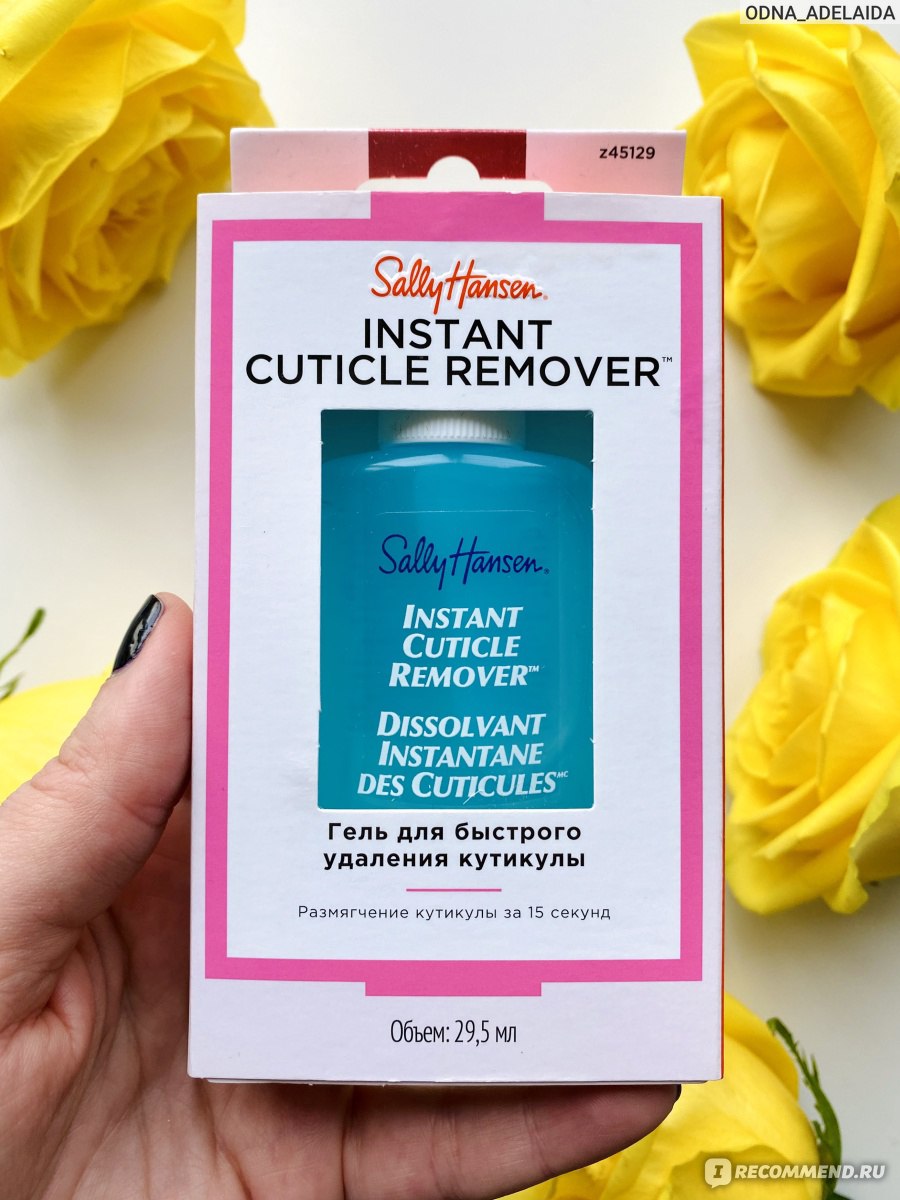 Гель для удаления кутикулы Sally Hansen Instant Cuticle Remover - «Как  удалить кутикулу за минуту ⏳? Гель SALLY HANSEN для домашнего маникюра и удаления  кутикулы сделает это быстро и не травматично⚡ Показываю