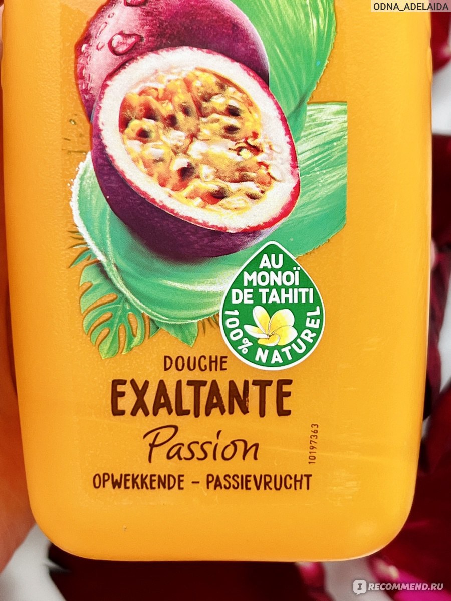 Гель для душа Palmolive TAHITI Маракуйя - «Дешевый гель для душа, который  отправляет в РАЙ (или на Таити, что то же самое) 🧡 консистенция желе,  удобный тюбик, необычный дозатор и шикардосный тропический