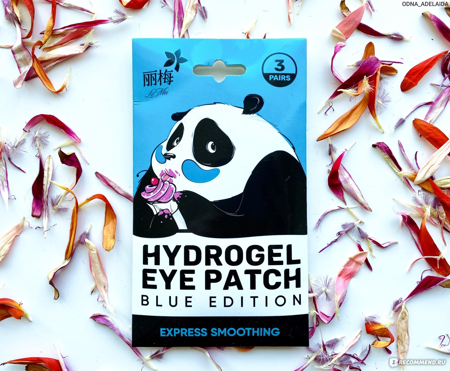 Гидрогелевые патчи для глаз LiMei Hydrogel Eye Patch Invisible Care ...