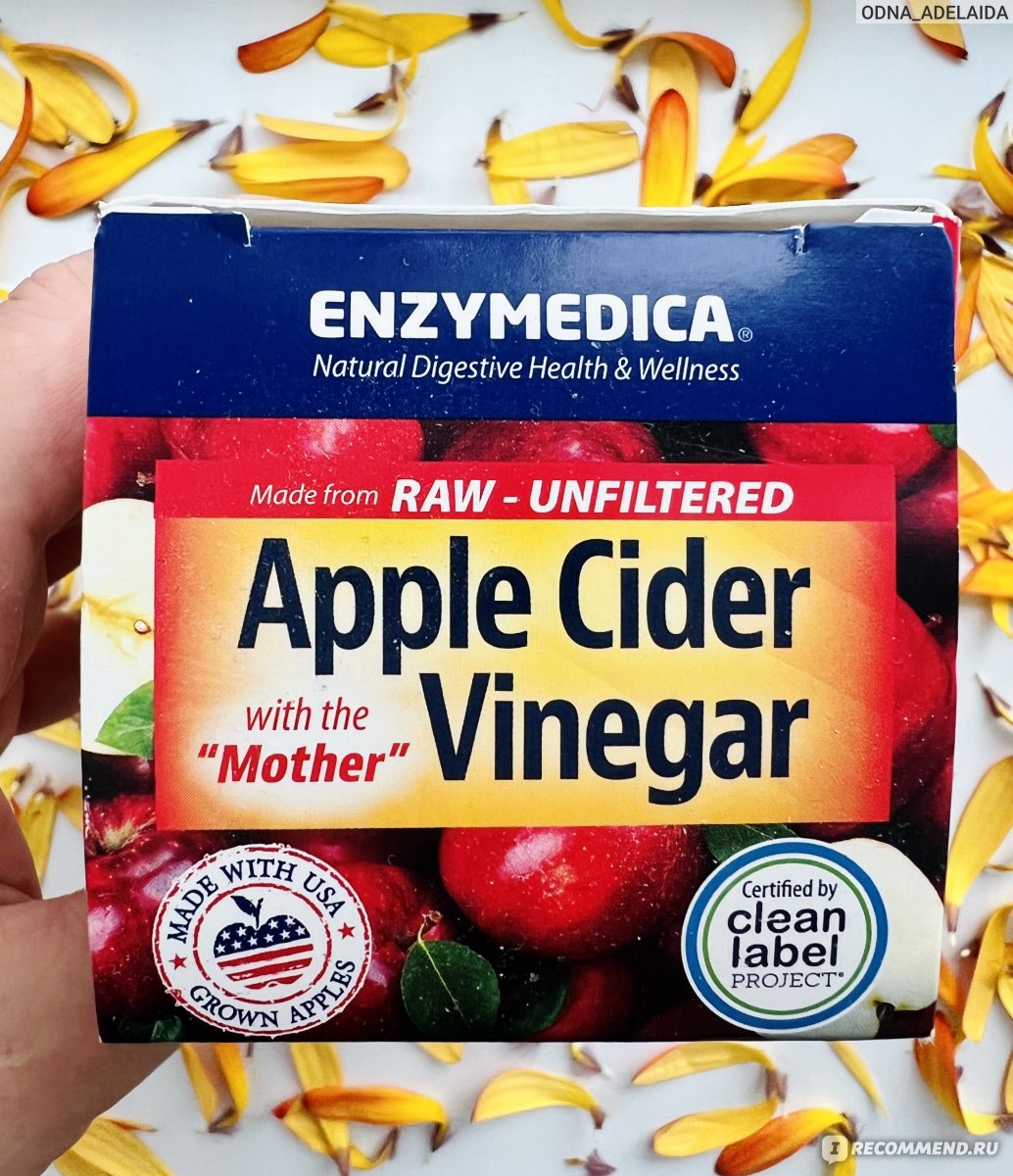 БАД Enzymedica Яблочный уксус в капсулах с уксусной маткой Apple Cider  Vinegar - «Зачем принимать ЯБЛОЧНЫЙ уксус 🍎 и какая от него польза?  Отличный Apple Cider Vinegar от Enzymedica для улучшения пищеварения,