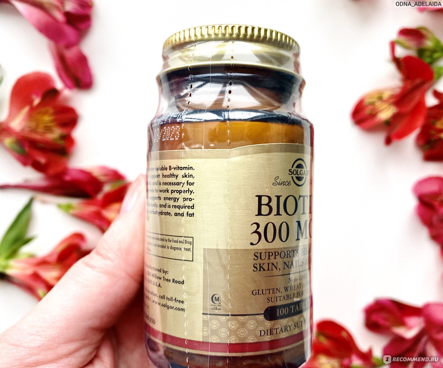 Biotin витамины t RQ для волос