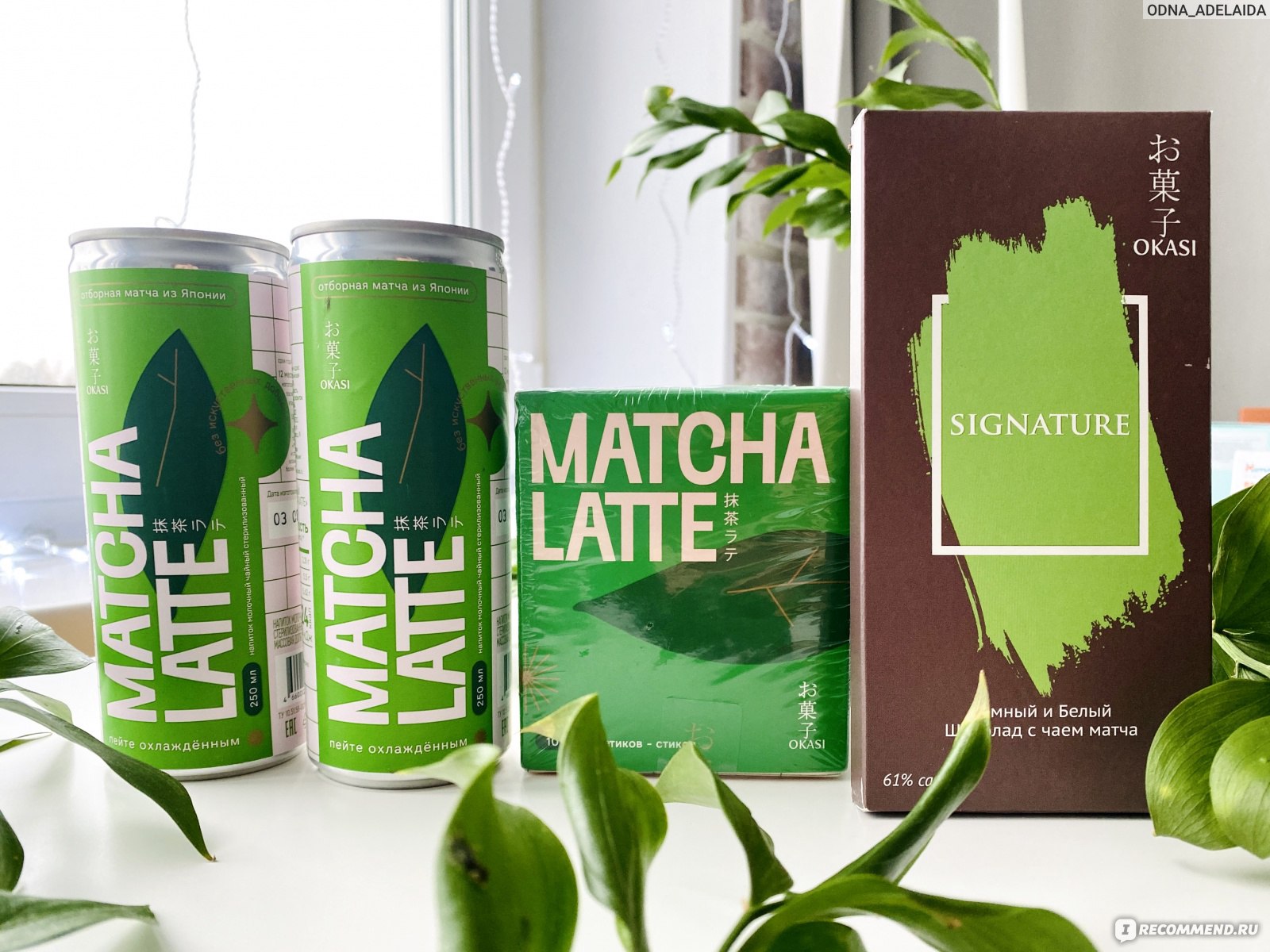 Шоколад Matcha Tea