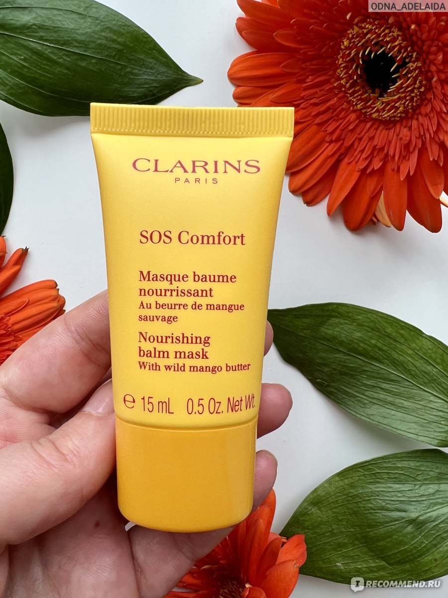 Питательная <b>маска</b> с маслом <b>манго</b> <b>Clarins</b> SOS Comfort <b>отзыв</b>.