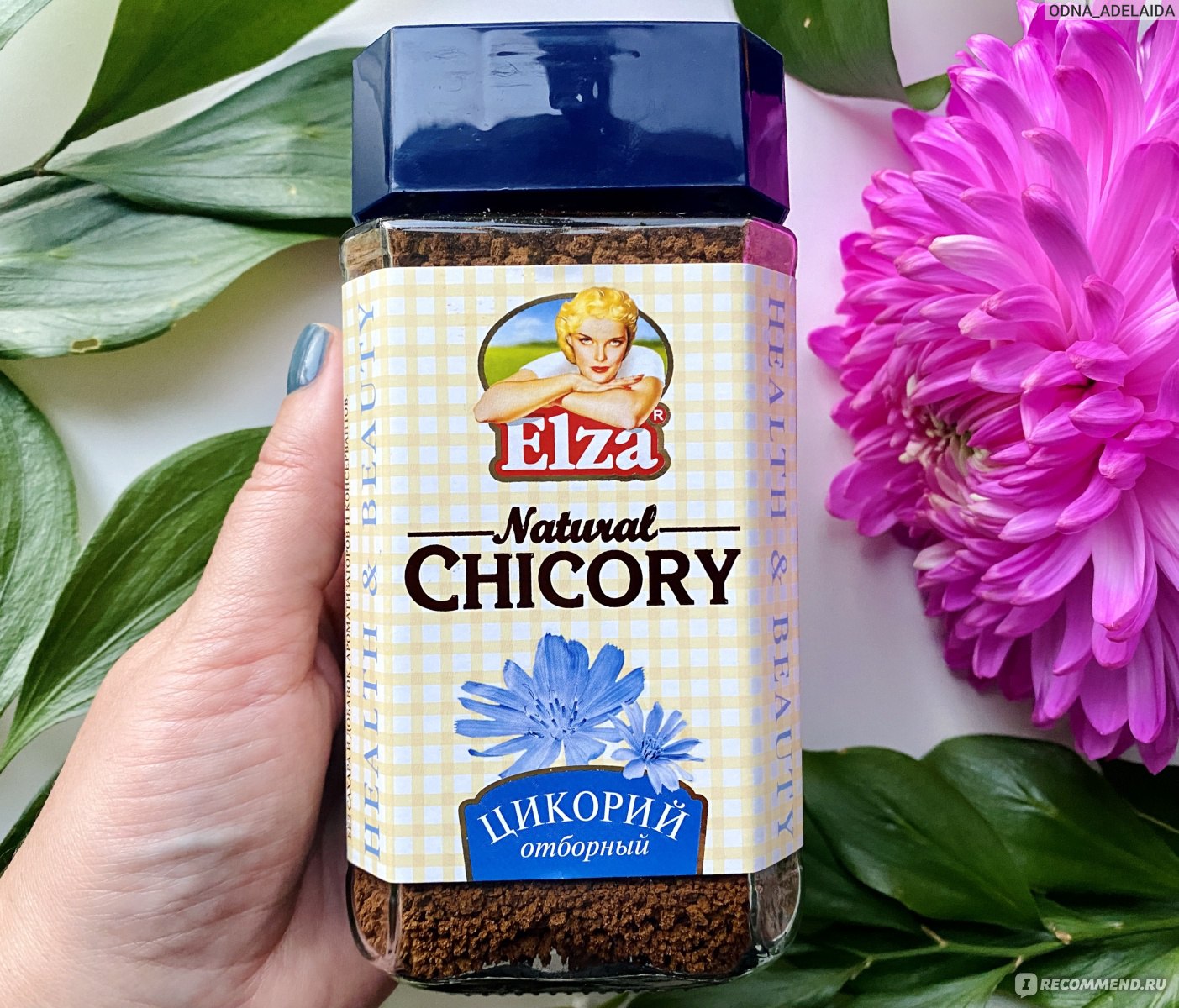 Цикорий Elza Natural CHICORY - «Чем можно заменить кофе и главное зачем?  Прекрасный ЦИКОРИЙ от ELZA из Германии: помогает держать себя в форме,  снижает уровень сахара, уменьшает процент жира в организме, улучшает