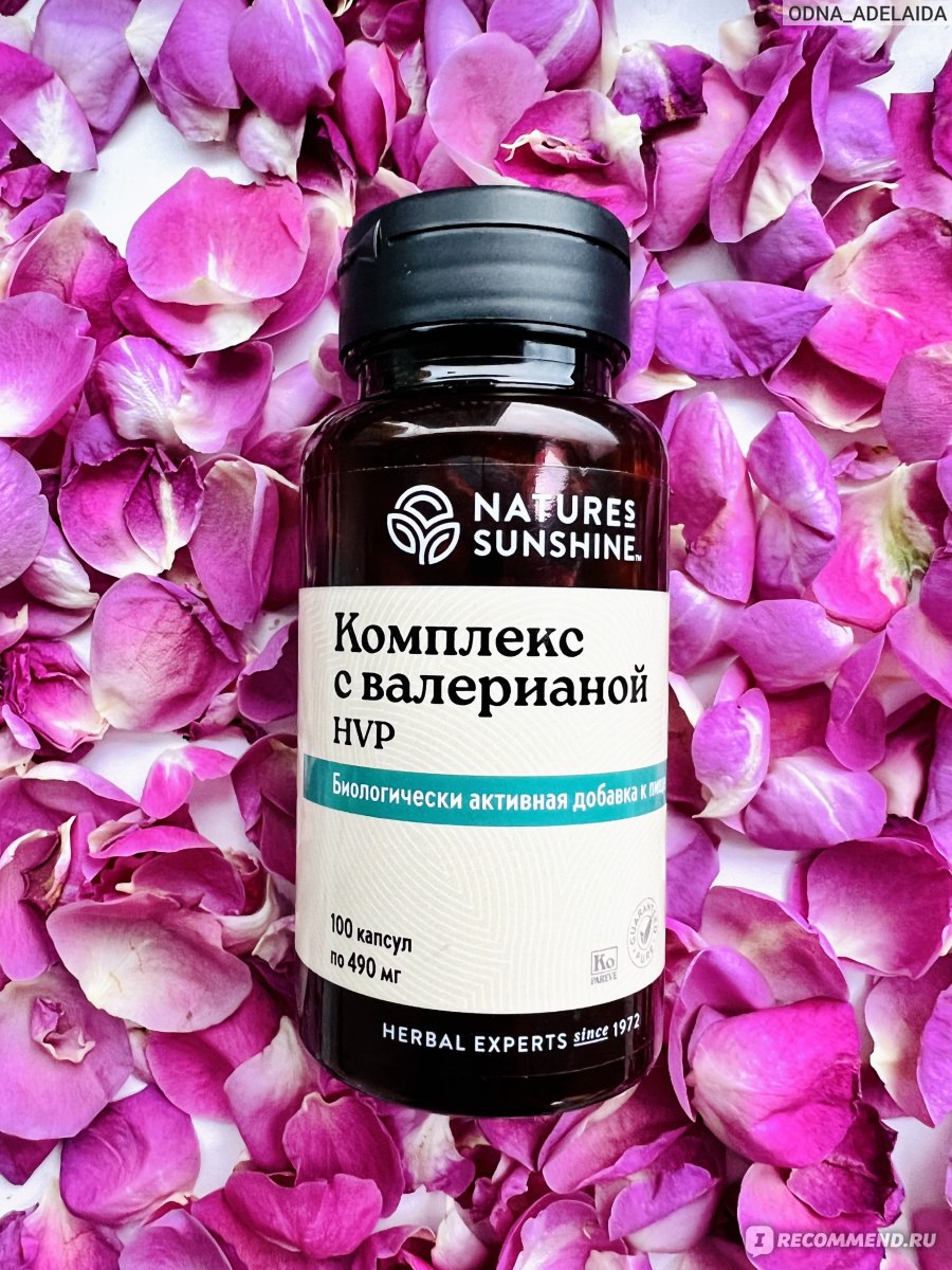 БАД Nature`s sunshine products Комплекс с валерианой HVP NSP - «Отличная  добавка для крепкого сна, устранения тревоги и беспокойства 🌿 Старая  добрая ВАЛЕРЬЯНА, но в сочетании с другими травами в комплексе NSP