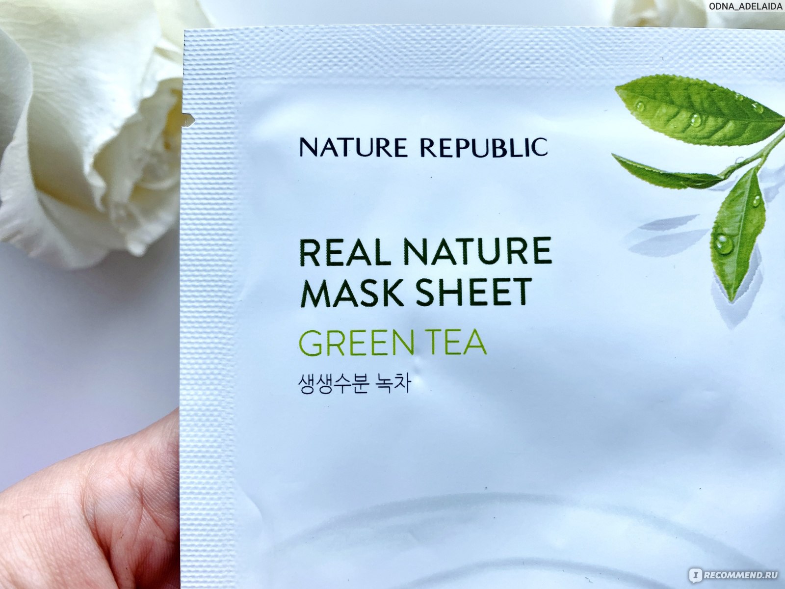 Nature republic shea butter ultra steam cream отзывы фото 84