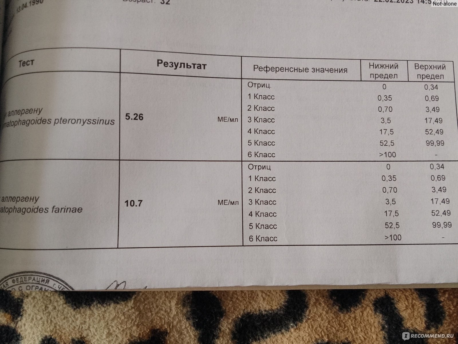 инжектор детонита варфрейм где достать фото 2