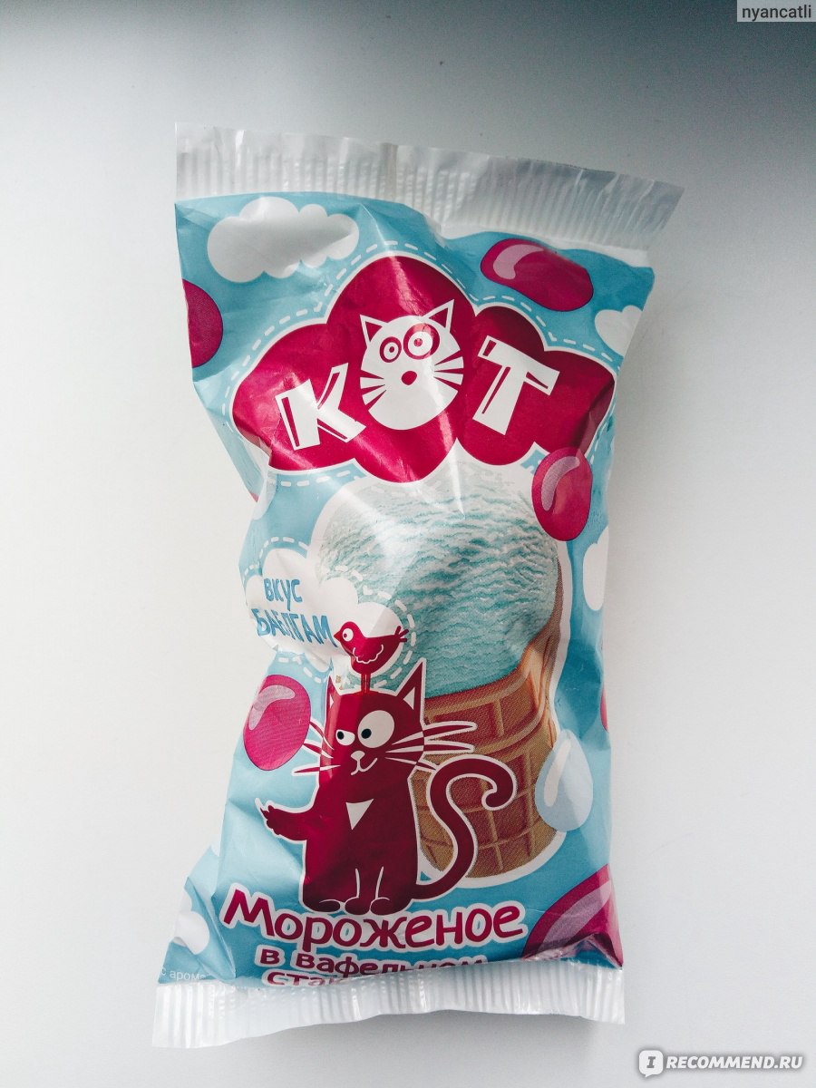 Мороженое бабл гам айсберри. Мороженое кот бабл гам. Мороженое бабл гам в стаканчике. Мороженое кот айсберри. Кот бабл гам.