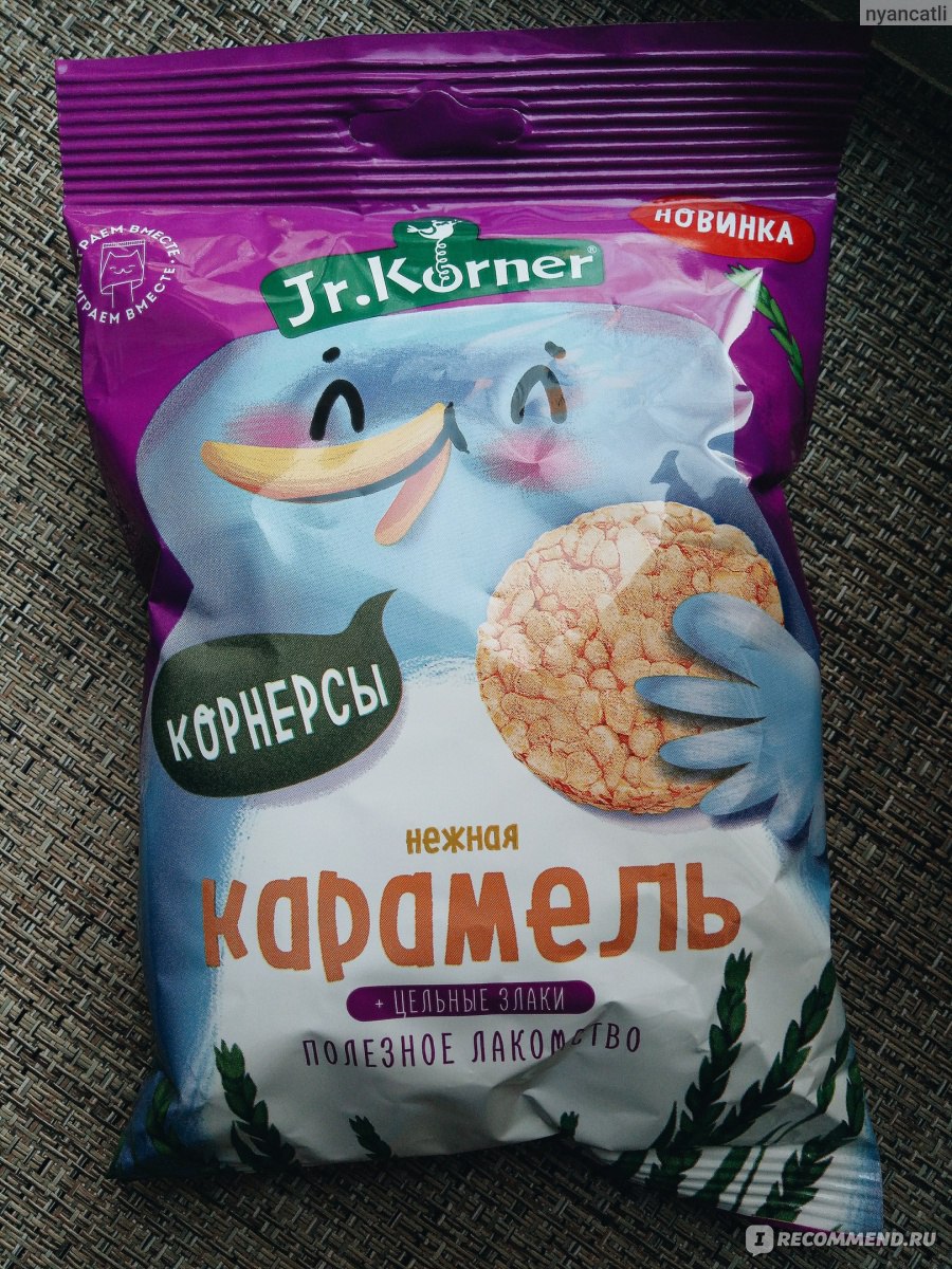 Минихлебцы Dr.Korner Корнерсы - «·٠•○ ? НОВИНКА! Как вкусно и сытно  перекусить всего на 100 калорий? СЛАДКО, ПОЛЕЗНО и МИЛО! Понравится детям +  интересная игра внутри. ? ○•٠· » | отзывы