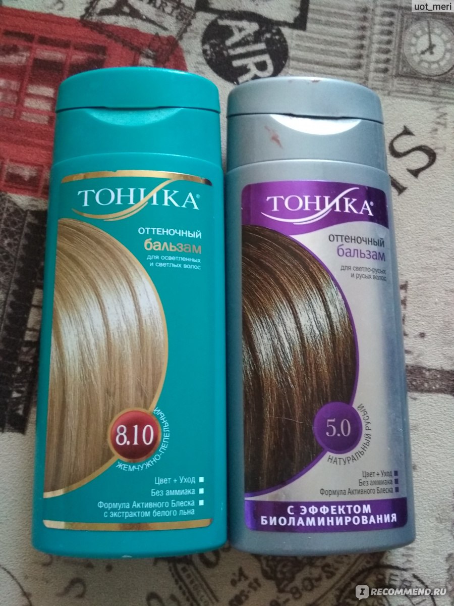 Оттеночные бальзамы для волос палитра цветов до и после