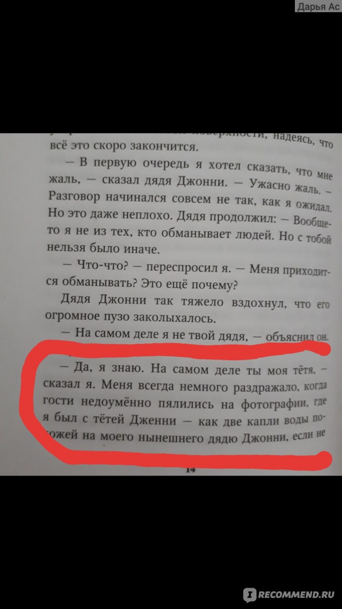 Порно видео Тетя не ожидала. Смотреть Тетя не ожидала онлайн