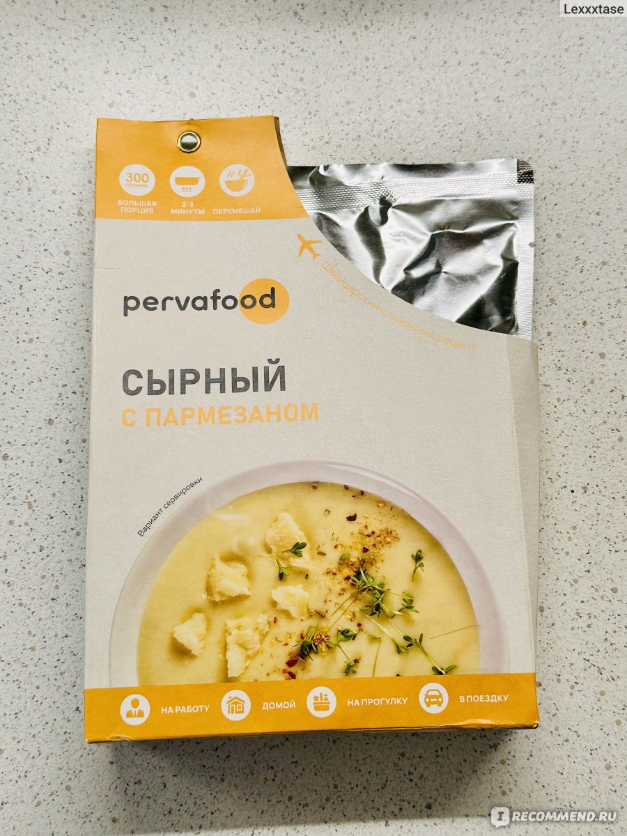 Крем-суп Pervafood сырный с пармезаном - «🧀 Пересоленный суп с неприятным,  кислым вкусом.» | отзывы