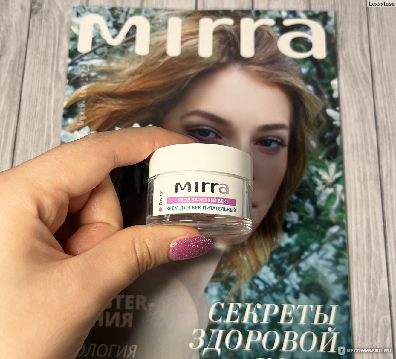 Крем для век Мирра питательный с лифтинг-эффектом - «🌿 Неплохое ...