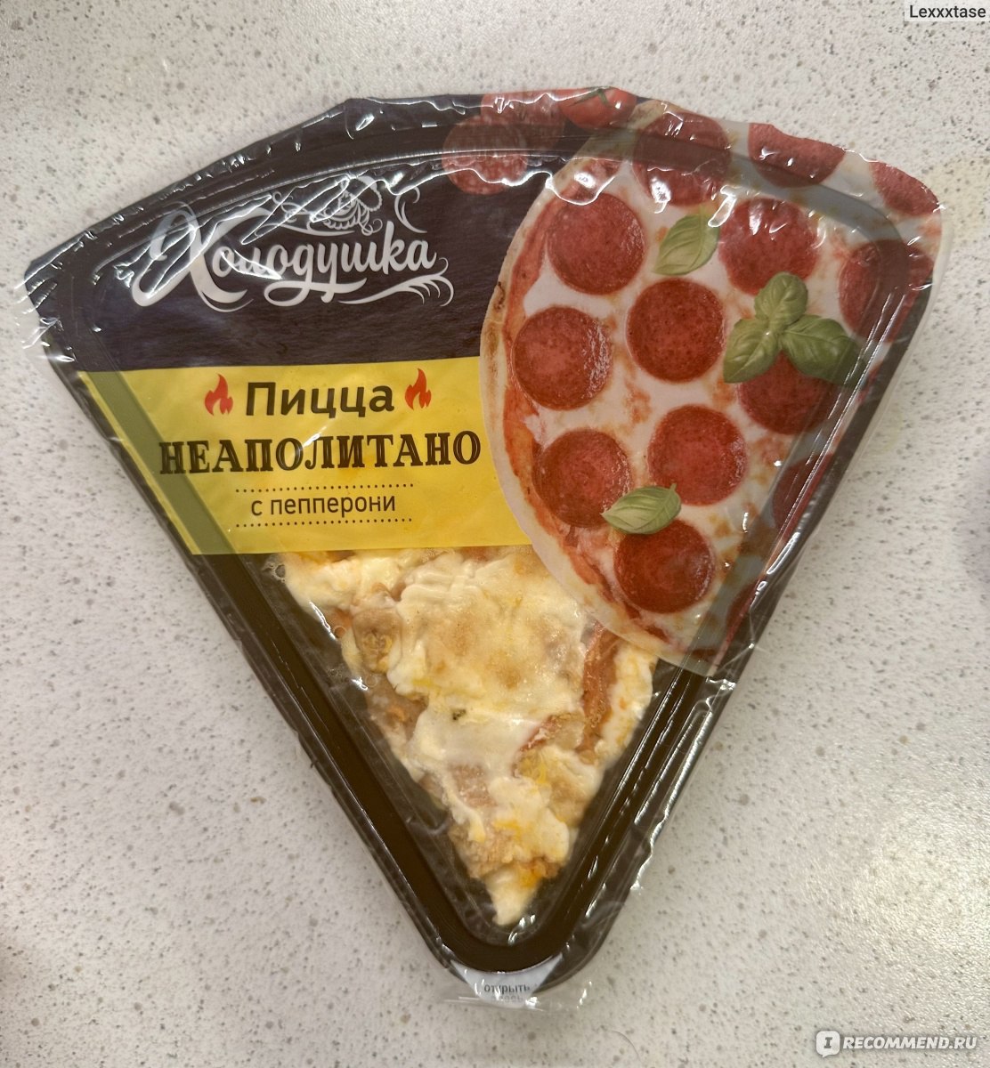 Пицца Холодушка «Неаполитано» с пепперони - «🍕 Пресное тесто щедро политое  майонезом.» | отзывы